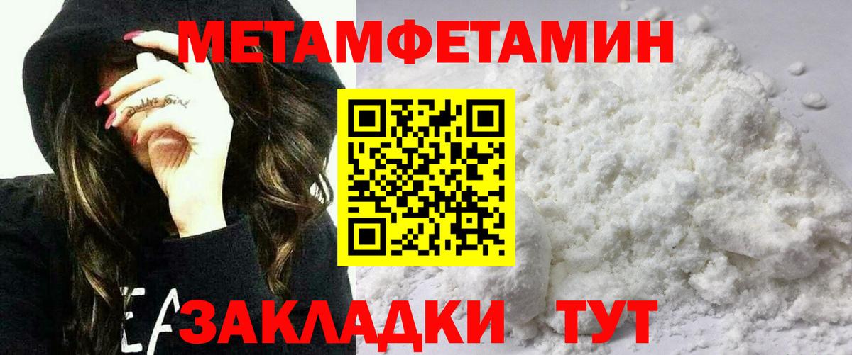 АМФЕТАМИН VHQ Александров