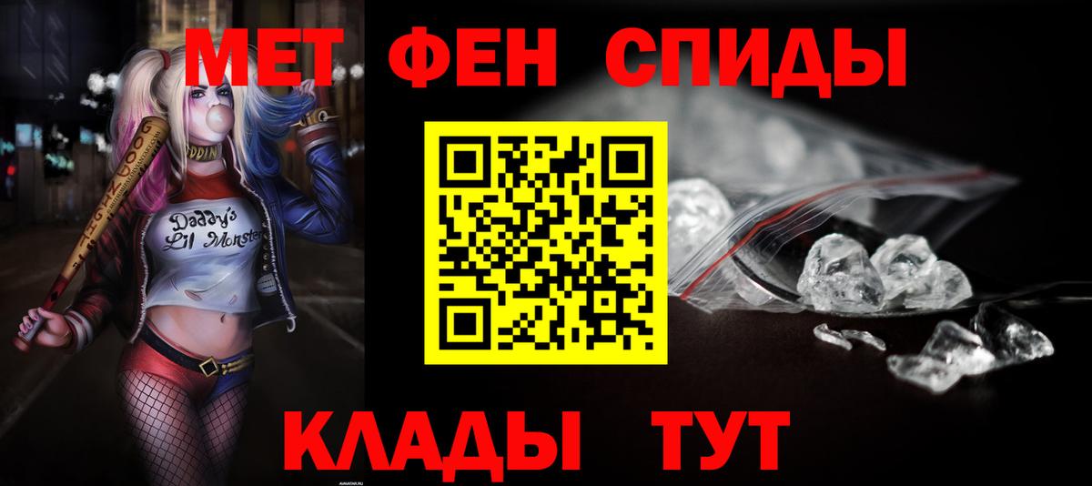 АМФ  Вход с VPN  Александров  Амфетамин 97% 