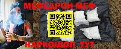 стаф Уссурийск