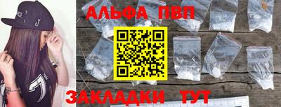 бутират Усть-Джегута