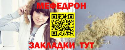 стаф Уссурийск