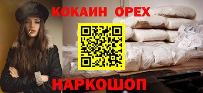 spice Усть-Илимск