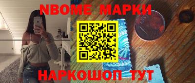бутират Усть-Джегута