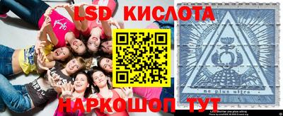 бутират Усть-Джегута
