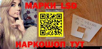 стаф Уссурийск
