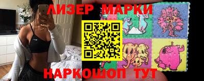 стаф Уссурийск