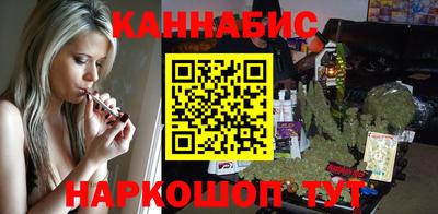 бутират Усть-Джегута