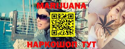 бутират Усть-Джегута