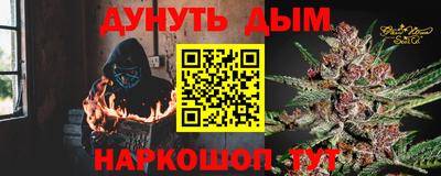 бутират Усть-Джегута