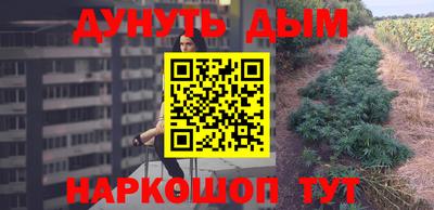 бутират Усть-Джегута