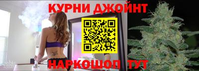 бутират Усть-Джегута