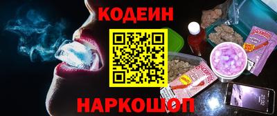 бутират Усть-Джегута