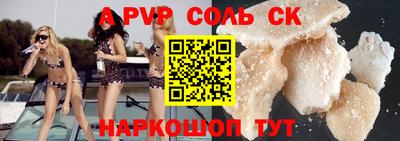 бутират Усть-Джегута