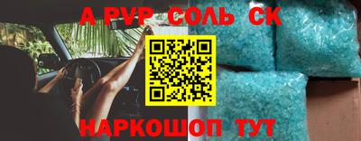 бутират Усть-Джегута