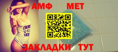 бутират Усть-Джегута