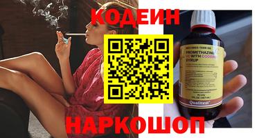 бутират Усть-Джегута