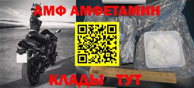 стаф Уссурийск
