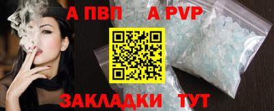 стаф Уссурийск