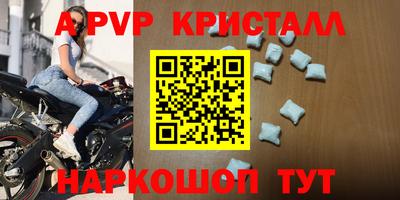 spice Усть-Илимск