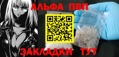 spice Усть-Илимск