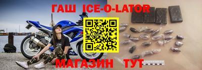 бутират Усть-Джегута