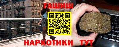 бутират Усть-Джегута