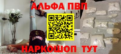 spice Усть-Илимск