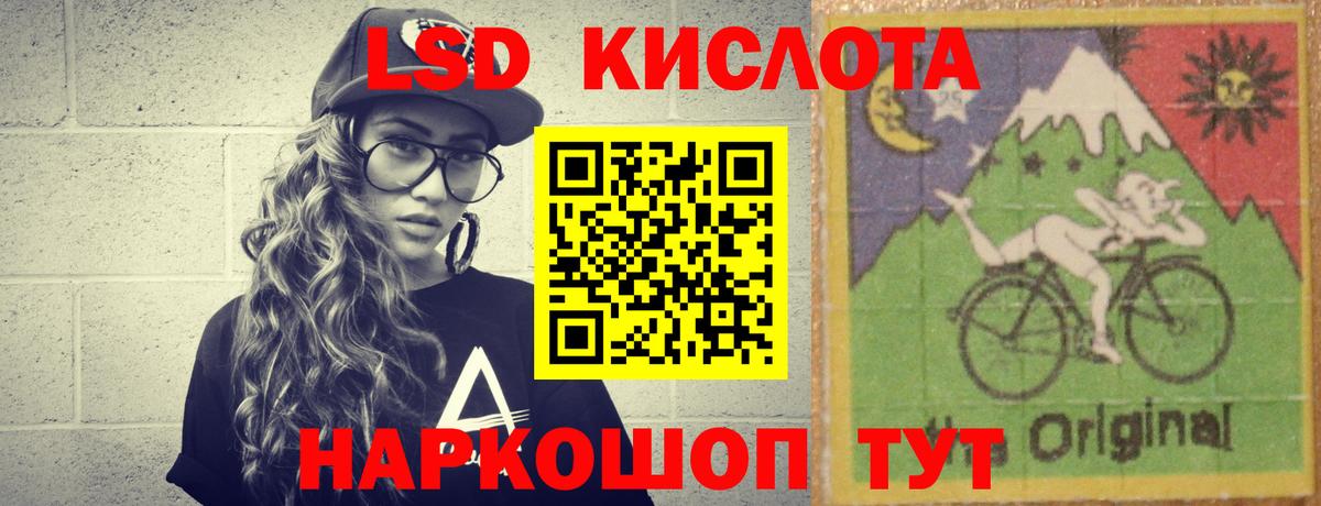 LSD-25 экстази  ЛСД экстази ecstasy  Вход с VPN  Александров  Лсд 25 экстази ecstasy 