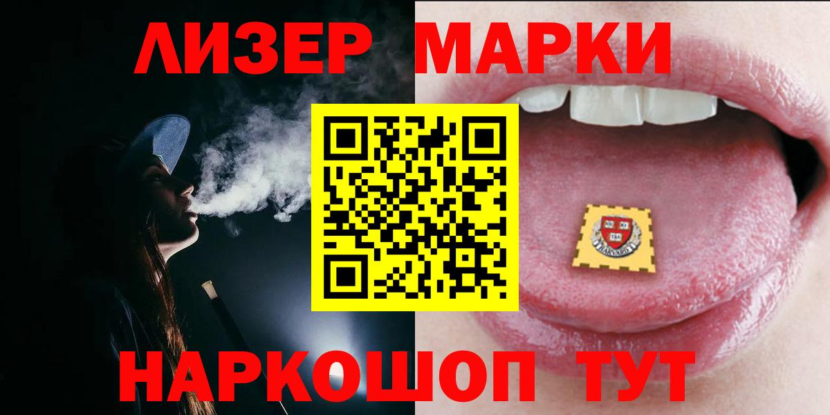 Лсд 25 экстази кислота Александров