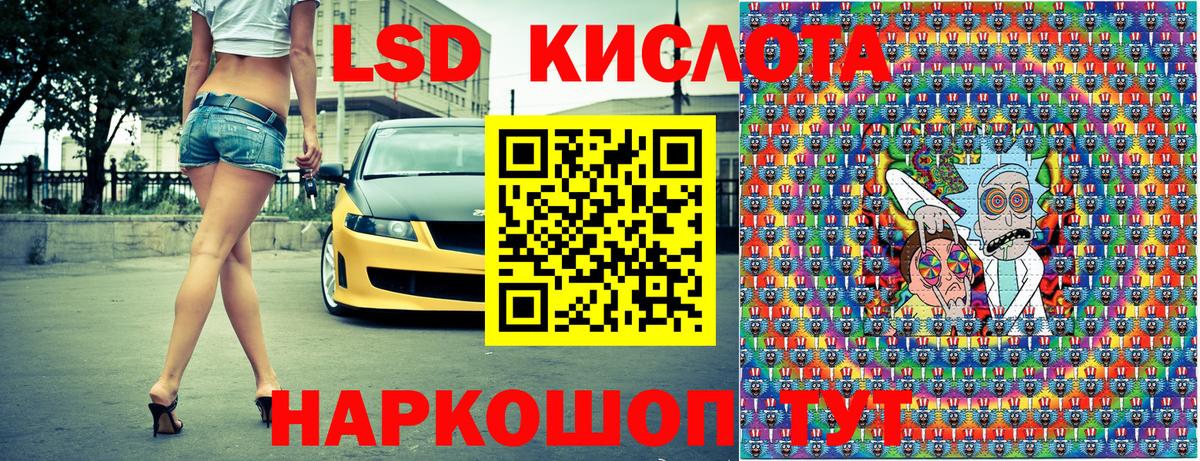 Наркотические марки 1500мкг Александров