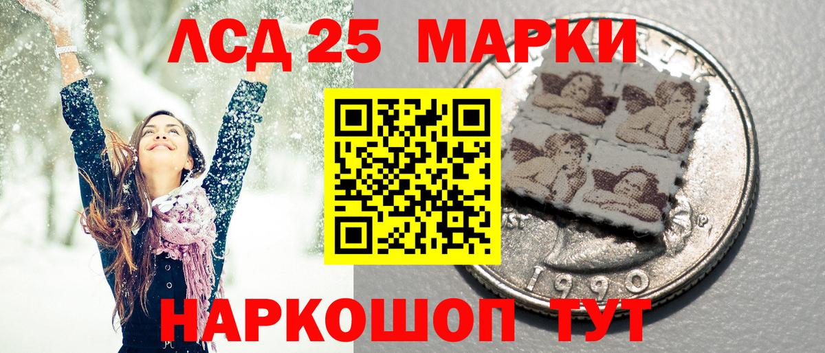 Наркотические марки 1,8мг  Марки N-bome  Наркотические марки 1,8мг  Александров  Вход с VPN 
