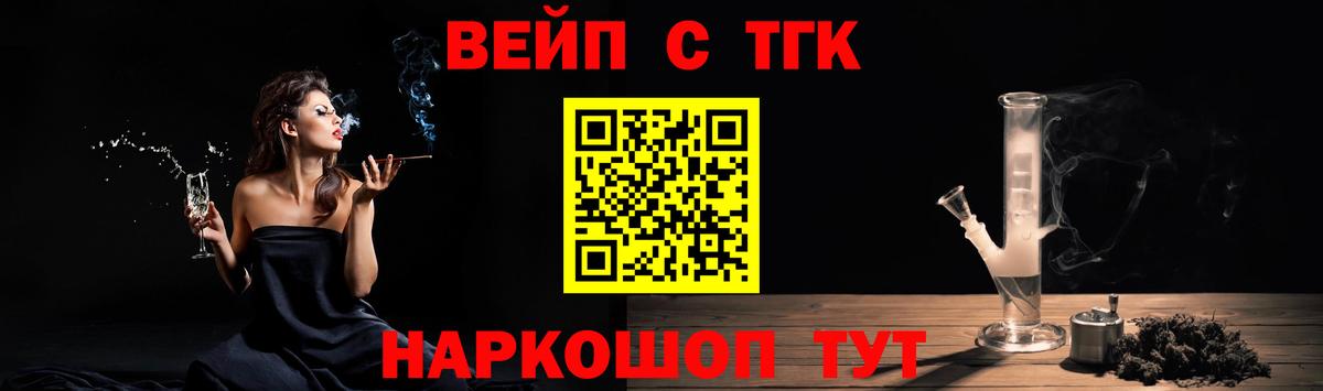 Александров  Дистиллят ТГК Wax  Дистиллят ТГК гашишное масло  где найти наркотики  Вход с VPN 