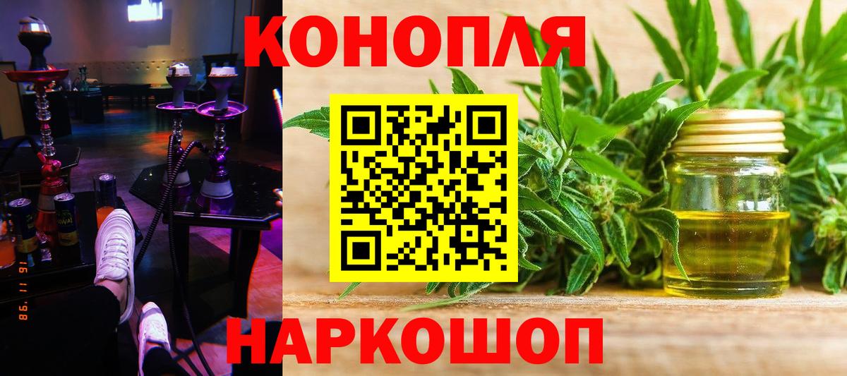 Бошки Шишки VHQ  Вход с VPN  Александров  Каннабис гибрид  Марихуана THC 21% 