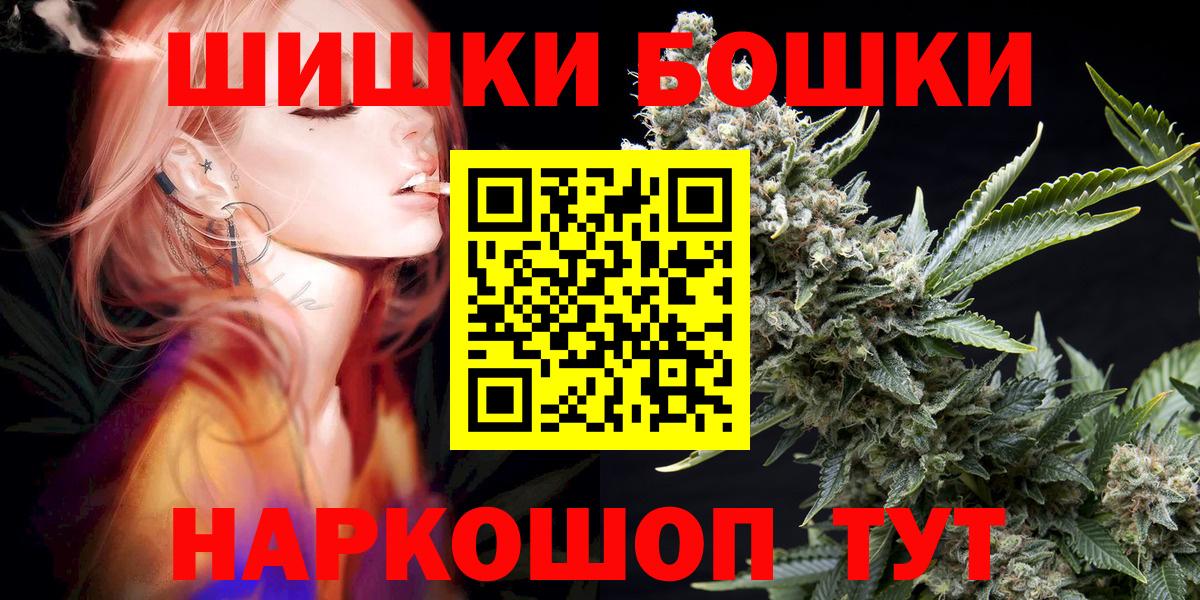Каннабис Bruce Banner Александров